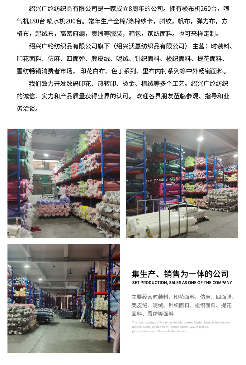 广纶_15.jpg