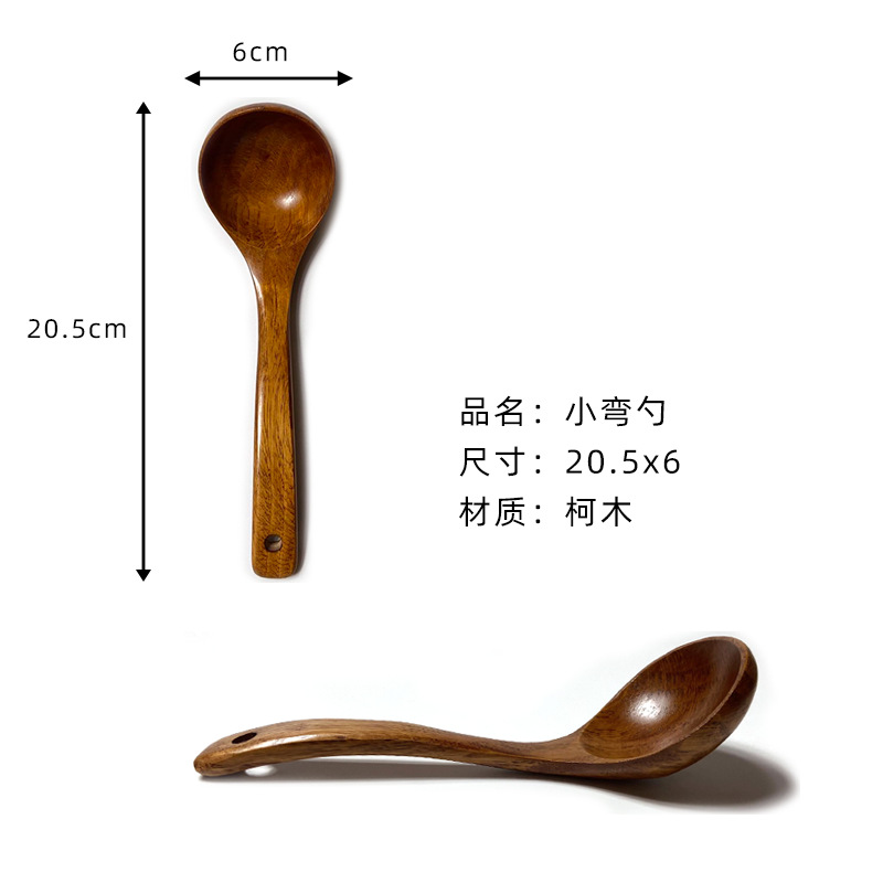 20.5cmx6.0cm.png