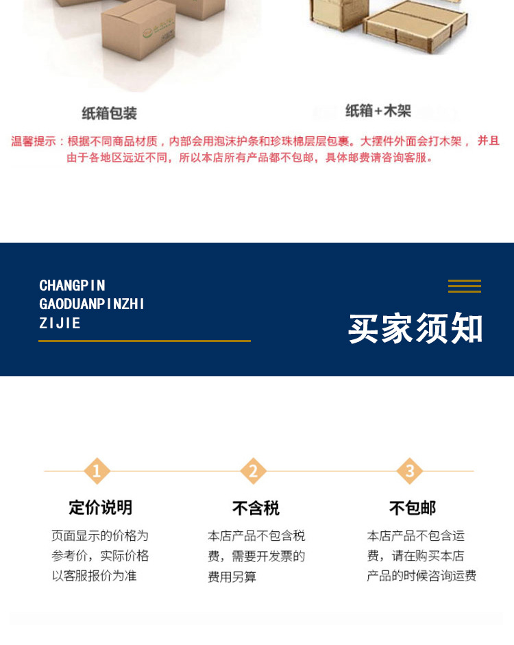 详情_18.jpg