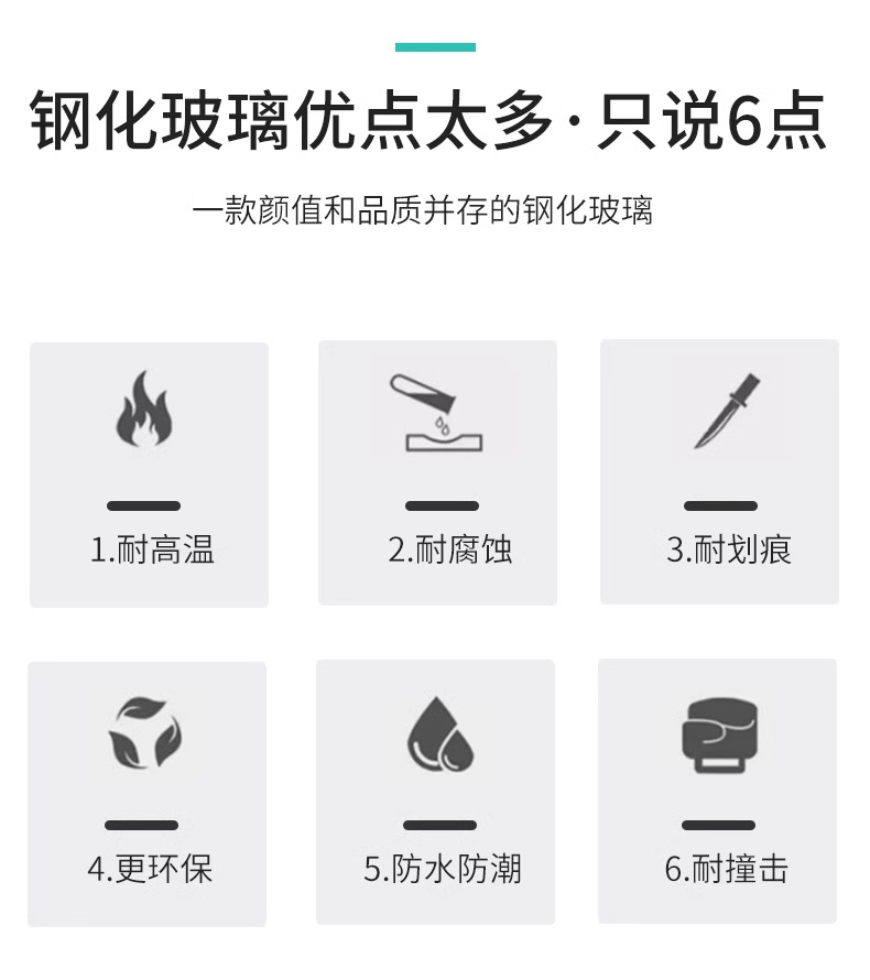 详情图片_4.png