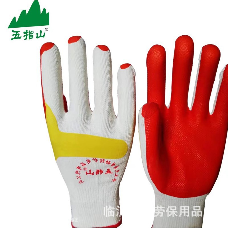 SKU图片_3_规格型号_(五指山120克胶片).jpg