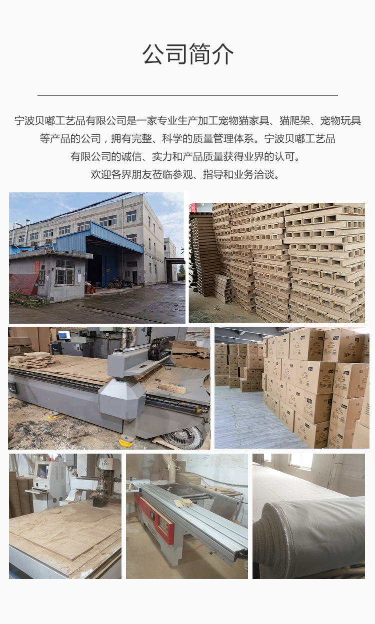 11343469326_1018666452