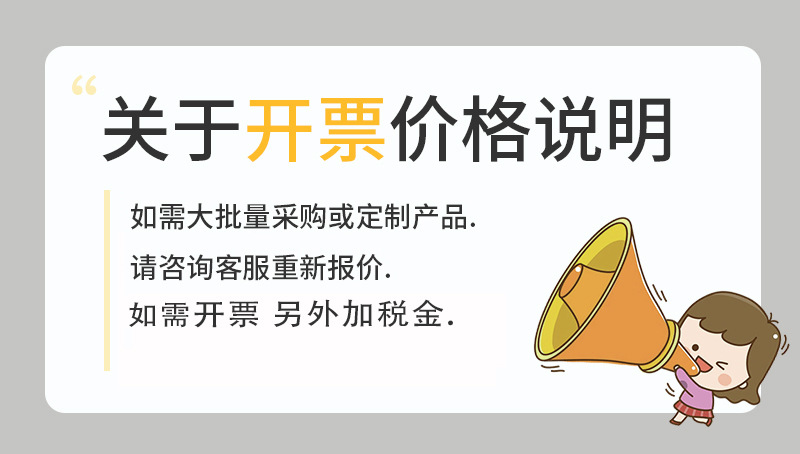 开票问题.jpg