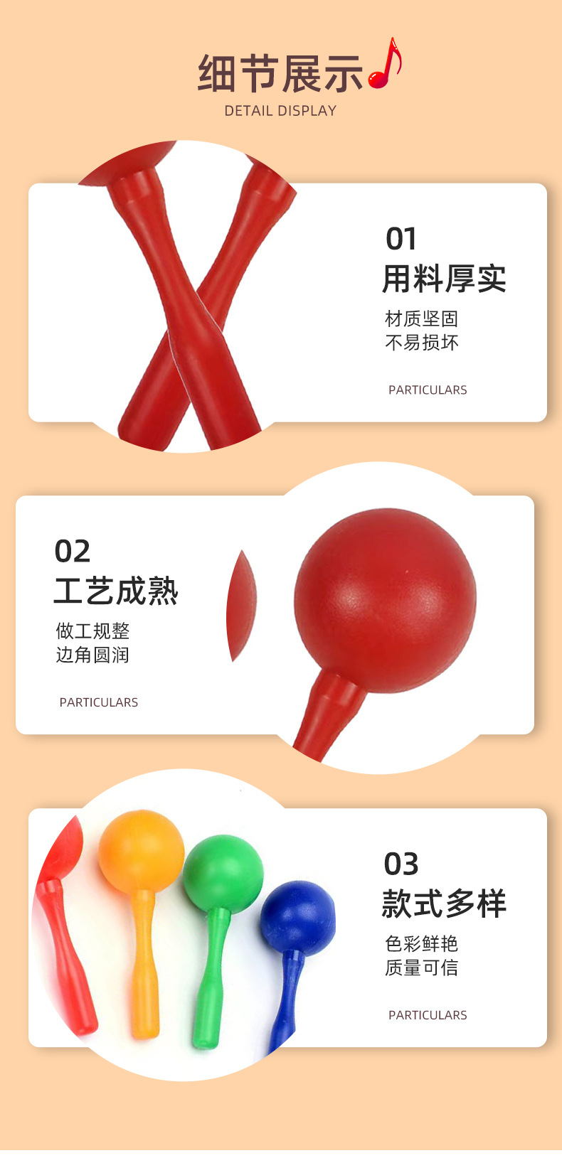 详情版_05