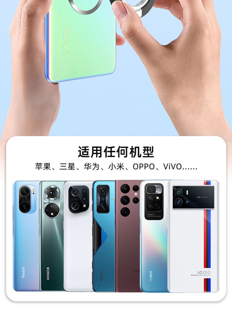 磁吸指环扣支架详情_07.jpg