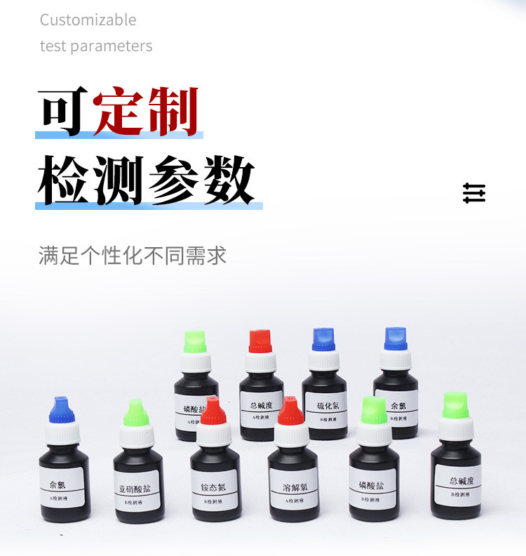 水质详情页-2_05