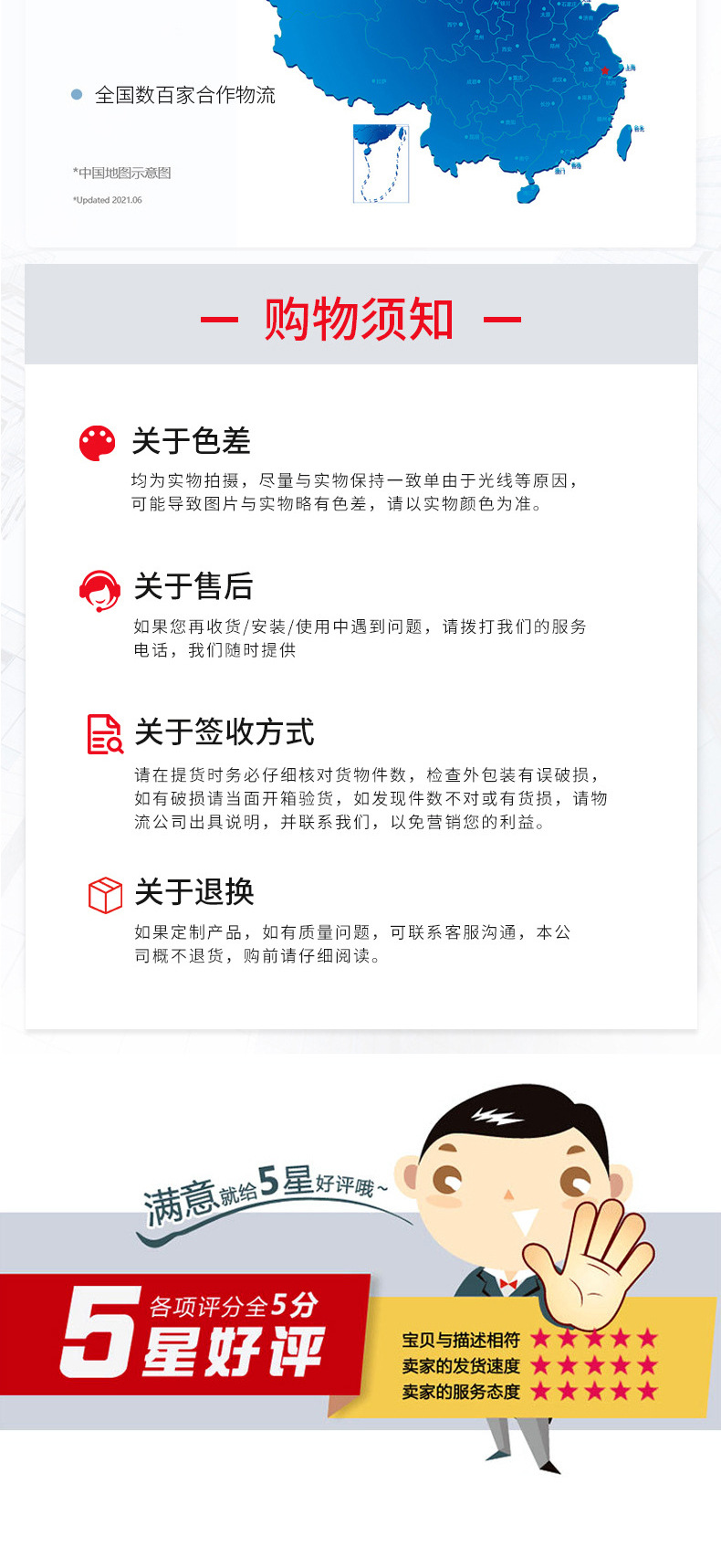 未标题-3_10.jpg