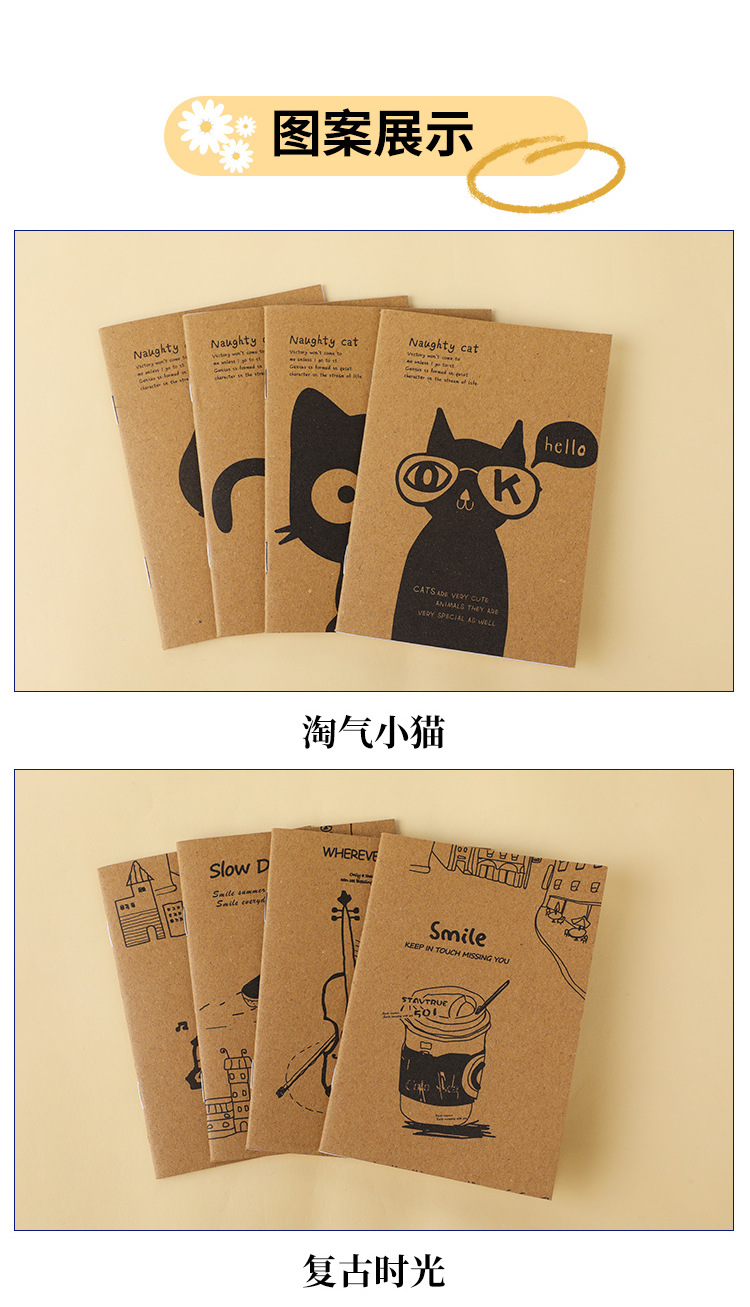 牛皮本子-拷贝_03.jpg
