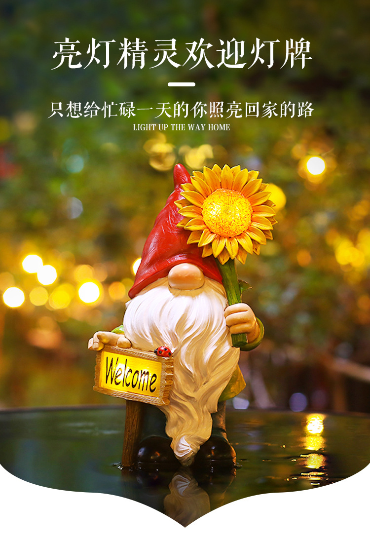 亮灯精灵迎灯牌_01.jpg