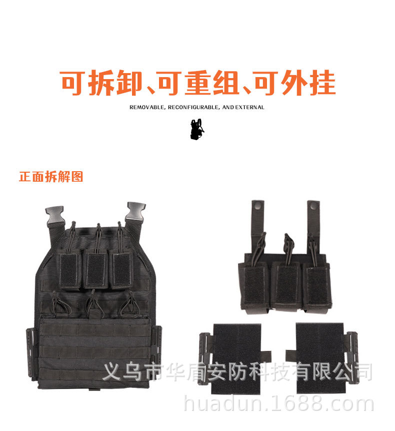 CS战术作战训练背心详情_16.jpg