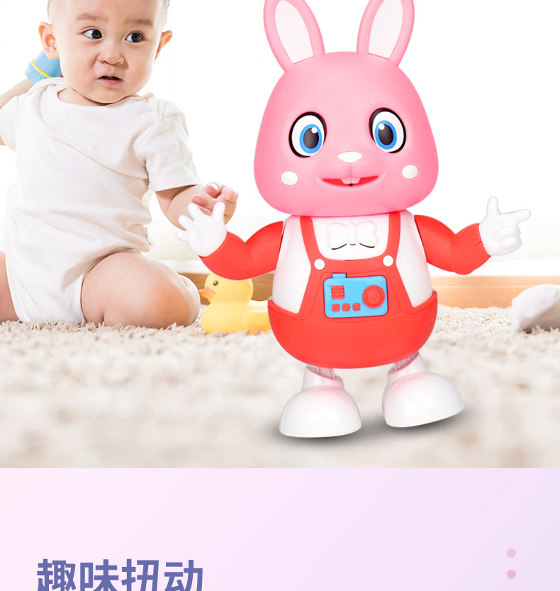 JF电动跳舞兔子_04.jpg