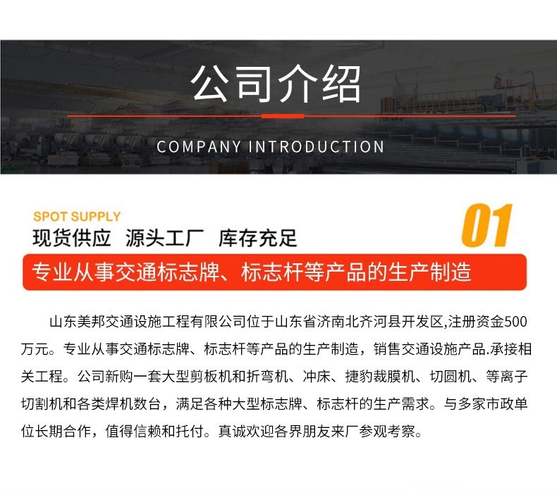 交通指示标志定制-副本3_13