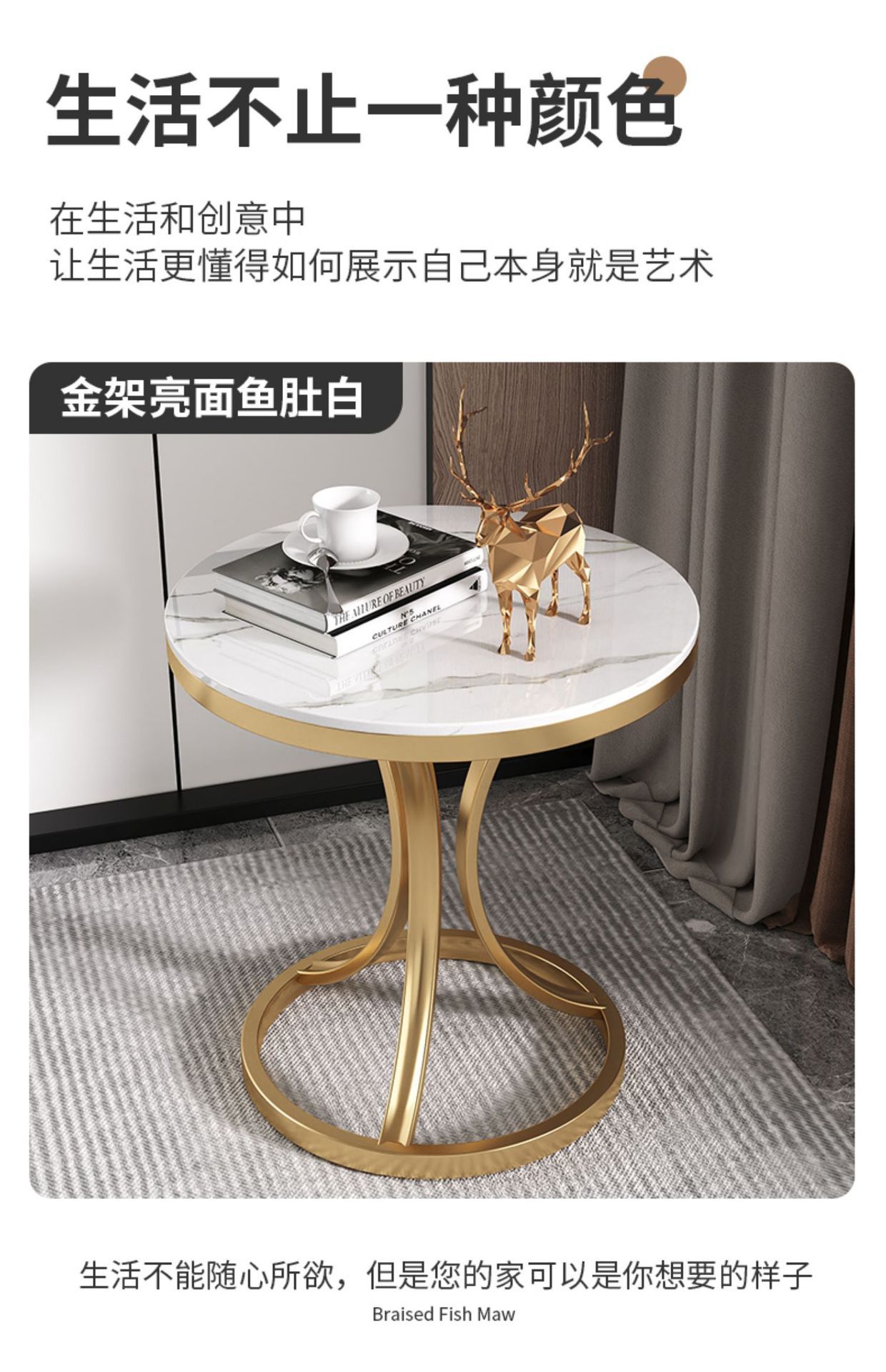 复制_轻奢岩板沙发边几边柜大理石客厅角几简约床.jpg