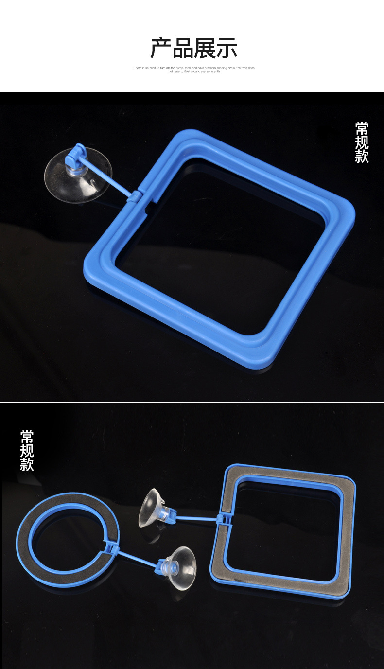 喂食圈详情修改---副本_09