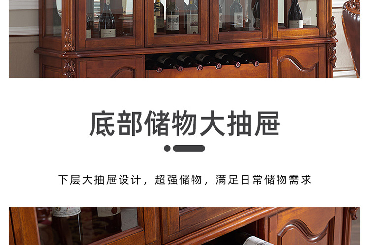 2023-7-18四门酒柜_11.jpg