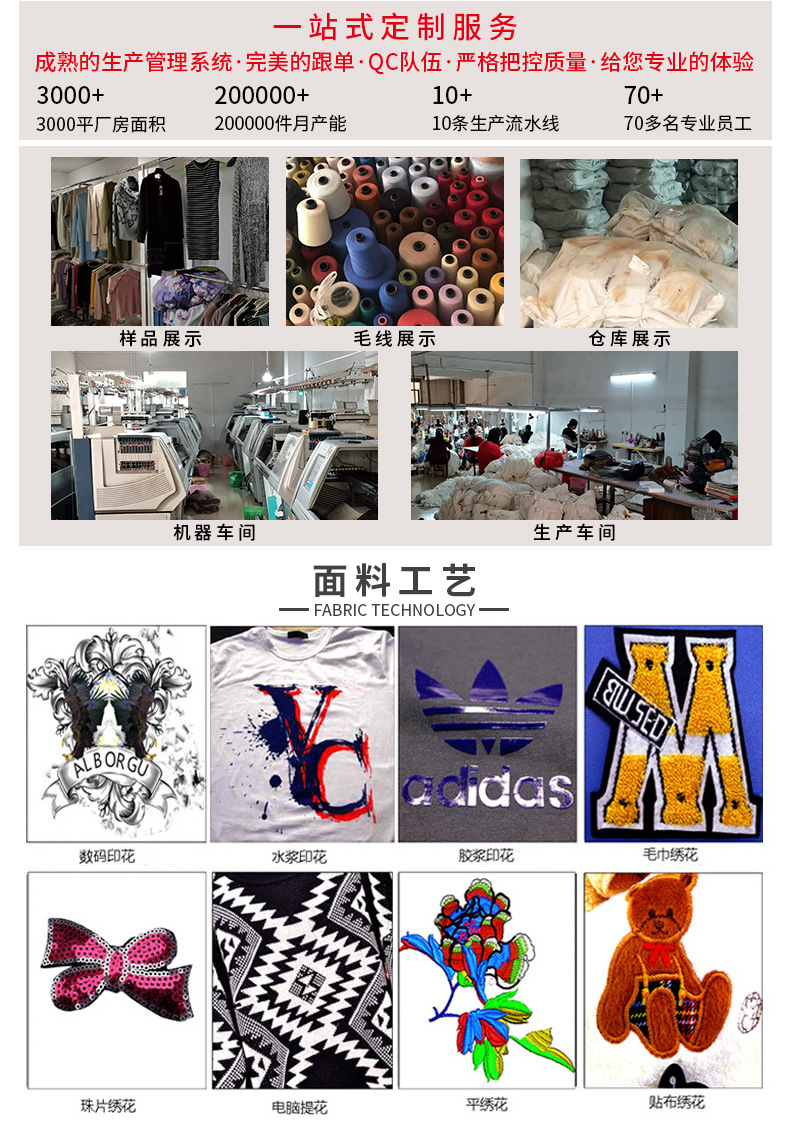 复古针织毛衣_02.jpg