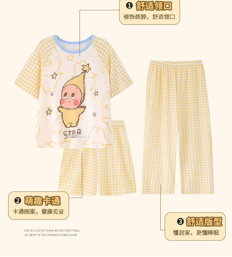 YJH_一键复制_20260515152605
