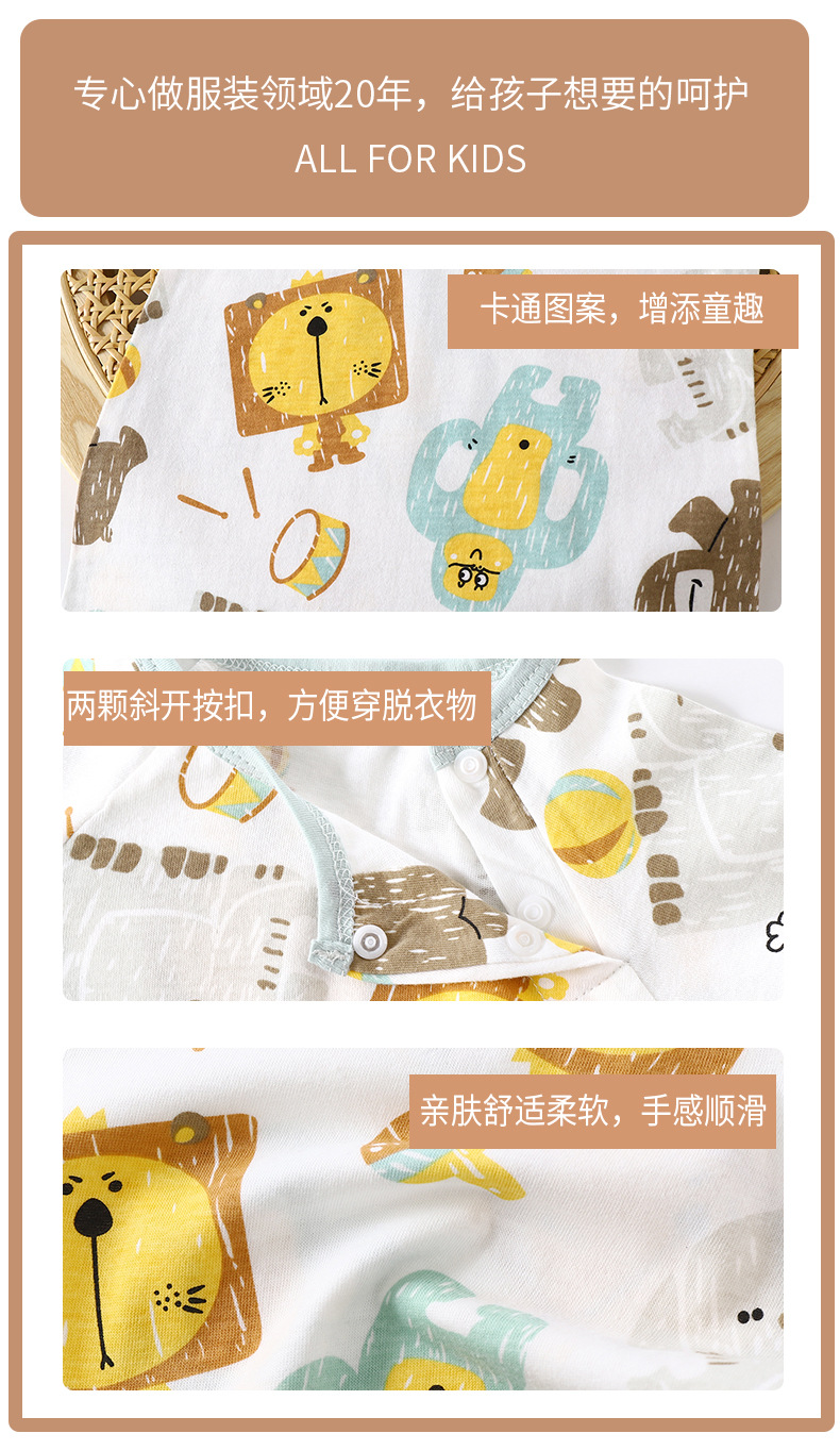 连体衣哈衣G版 (6).jpg