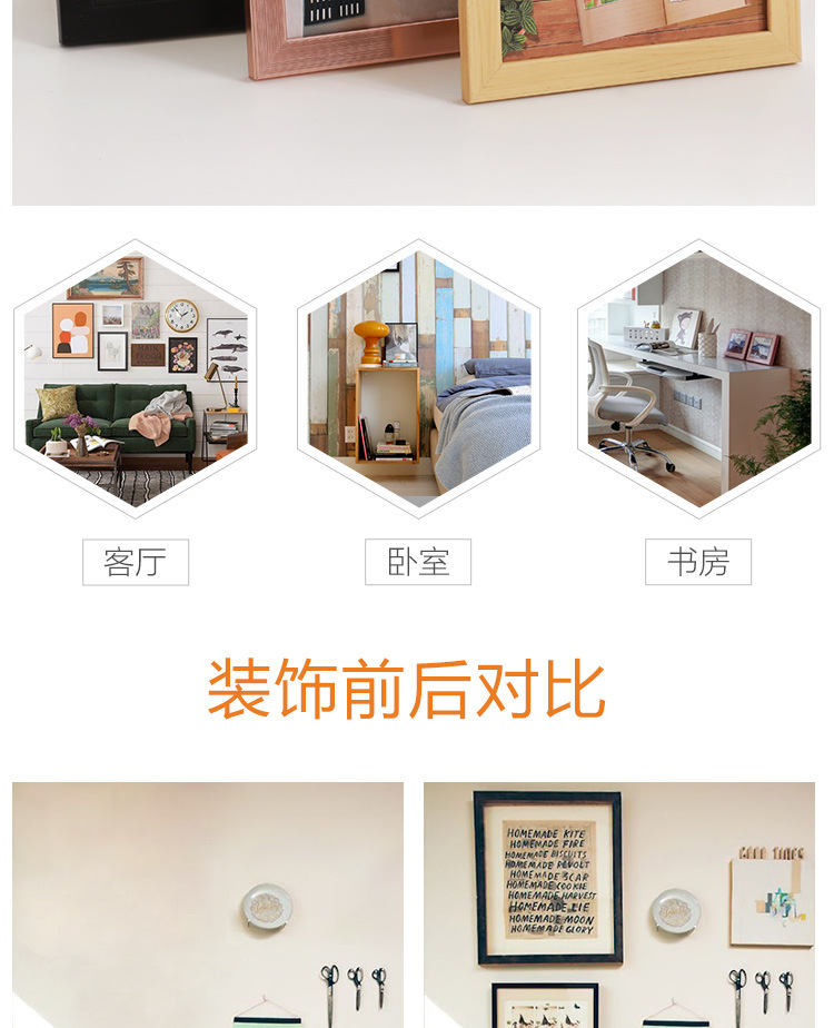 详情页_06.jpg