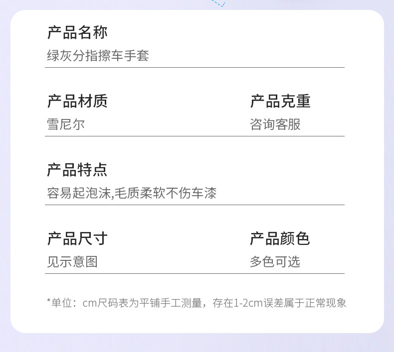 手套_06.jpg