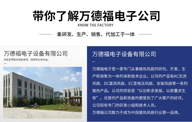 介绍_01.jpg