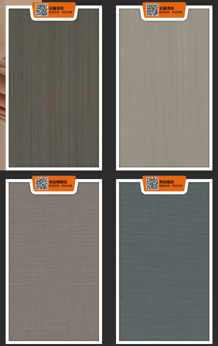 活性碳康全极简木门色卡 (7).jpg