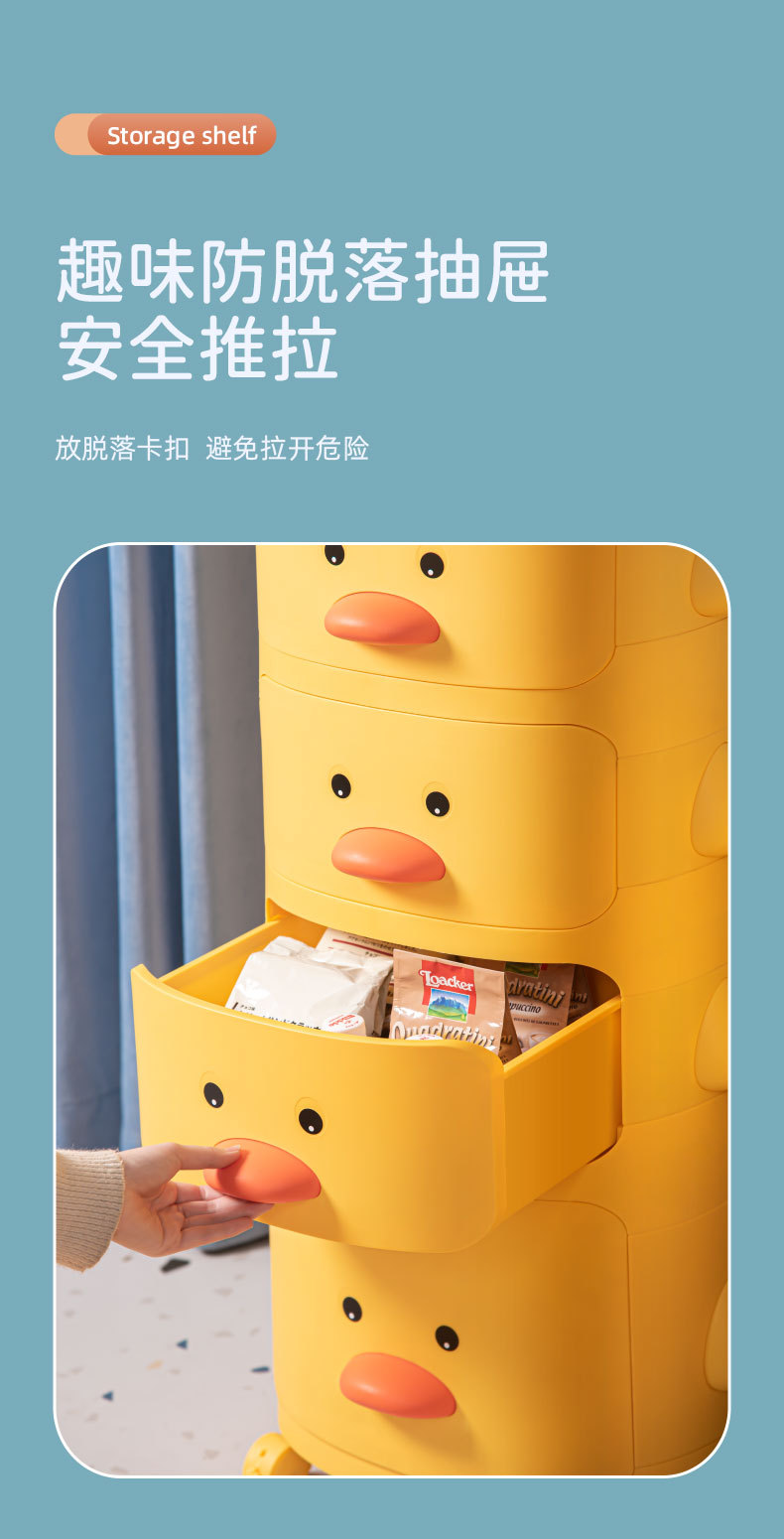 2小黄鸭详情页_01.jpg