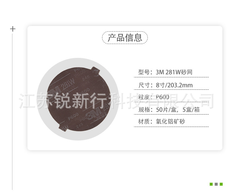 详情图_02.jpg