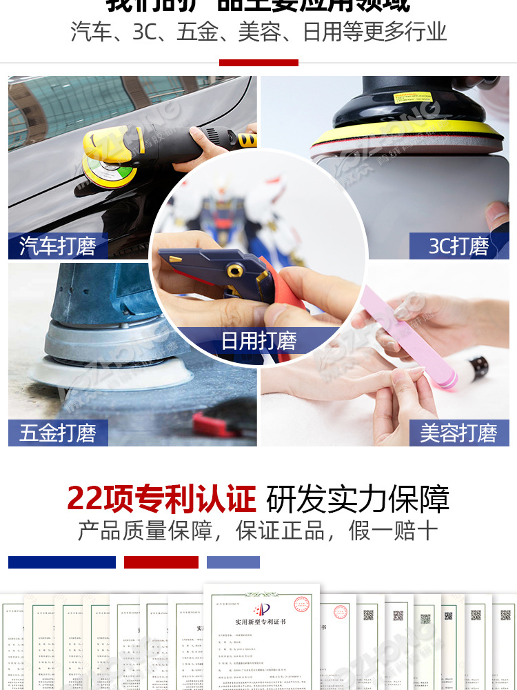 傲众粉色海绵砂纸 (4).jpg