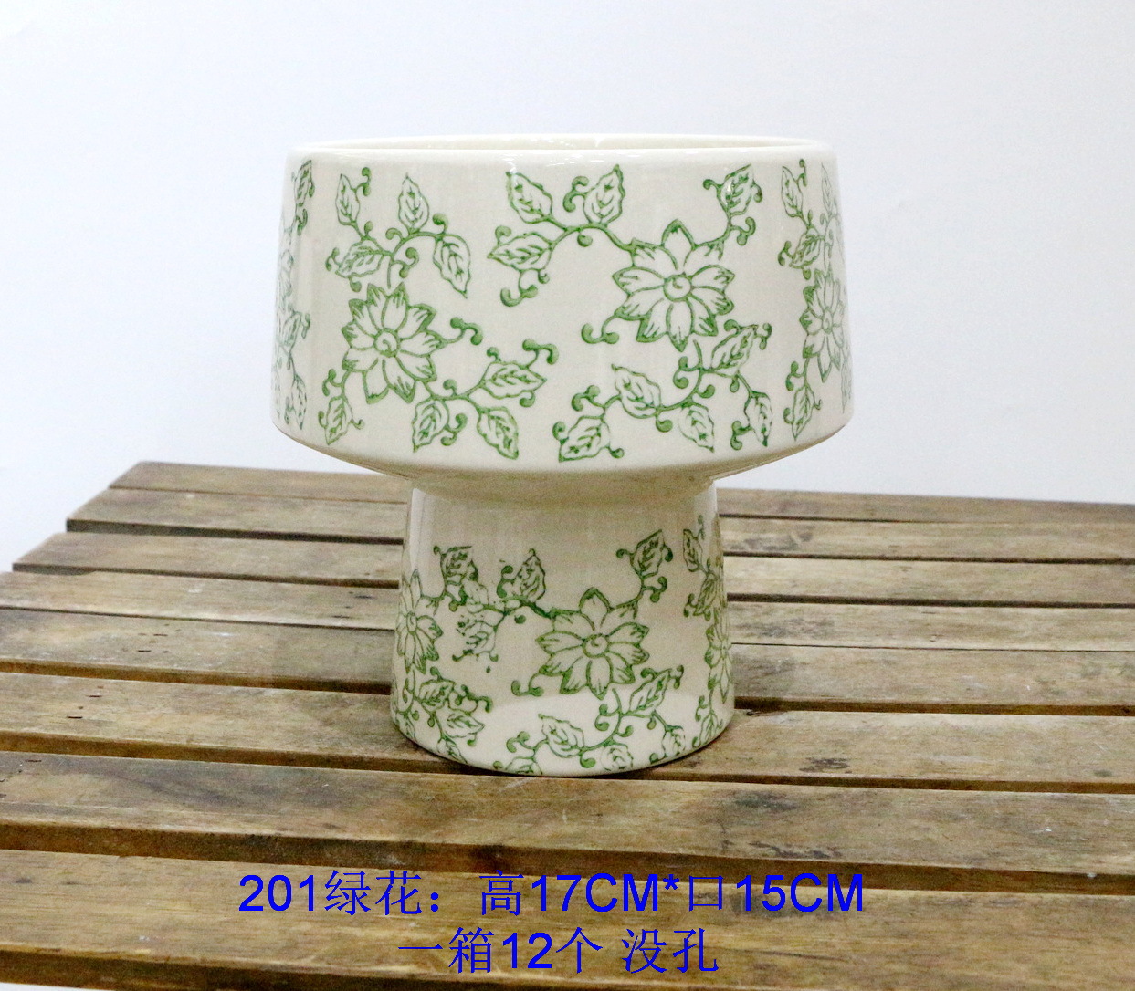 201绿花