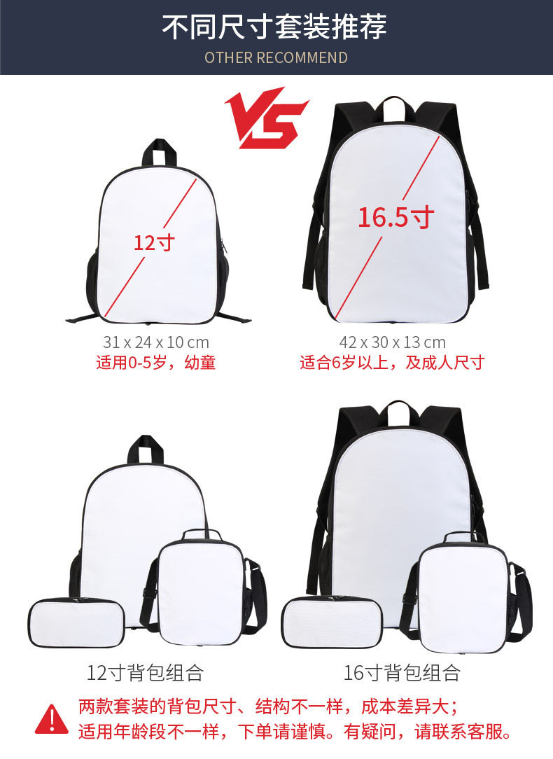 三件套-黑色拉链-安瑞达_06.jpg