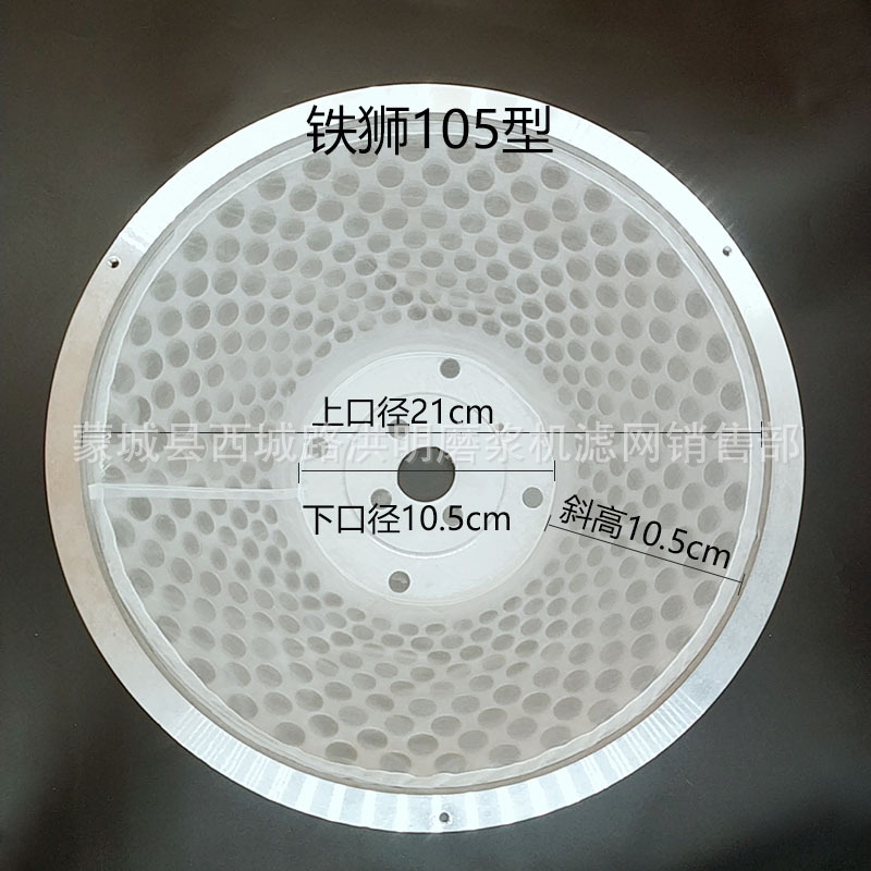 铁狮105型(测量图)