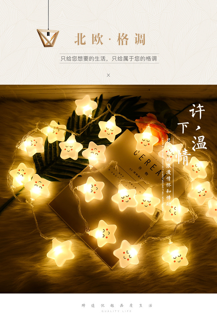 表情灯_01.jpg