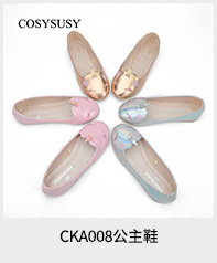 CKA008公主鞋
