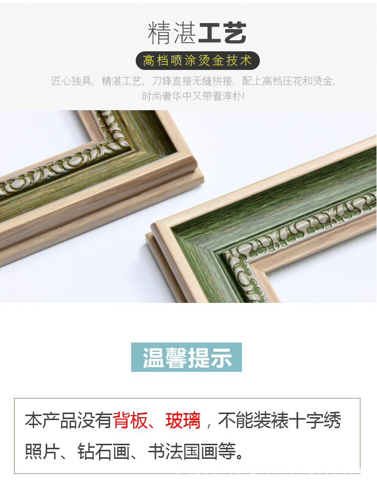 外框修改_01.jpg