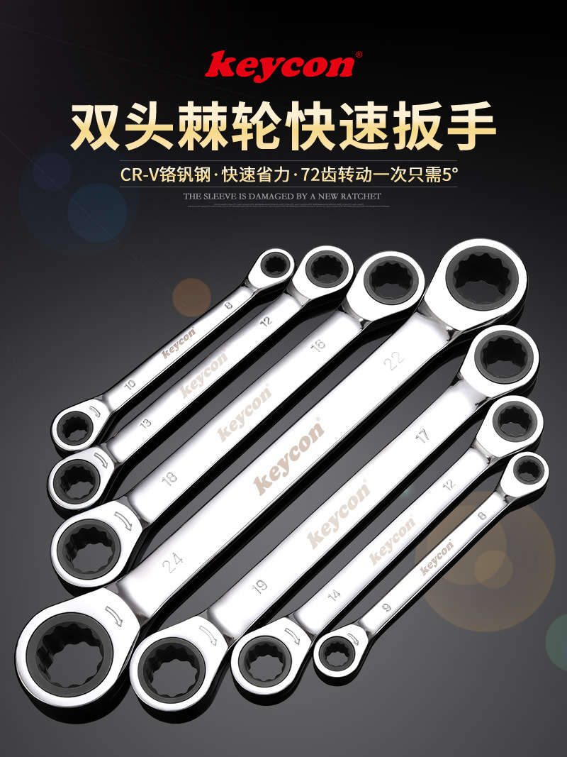 黑双头棘轮_01.jpg