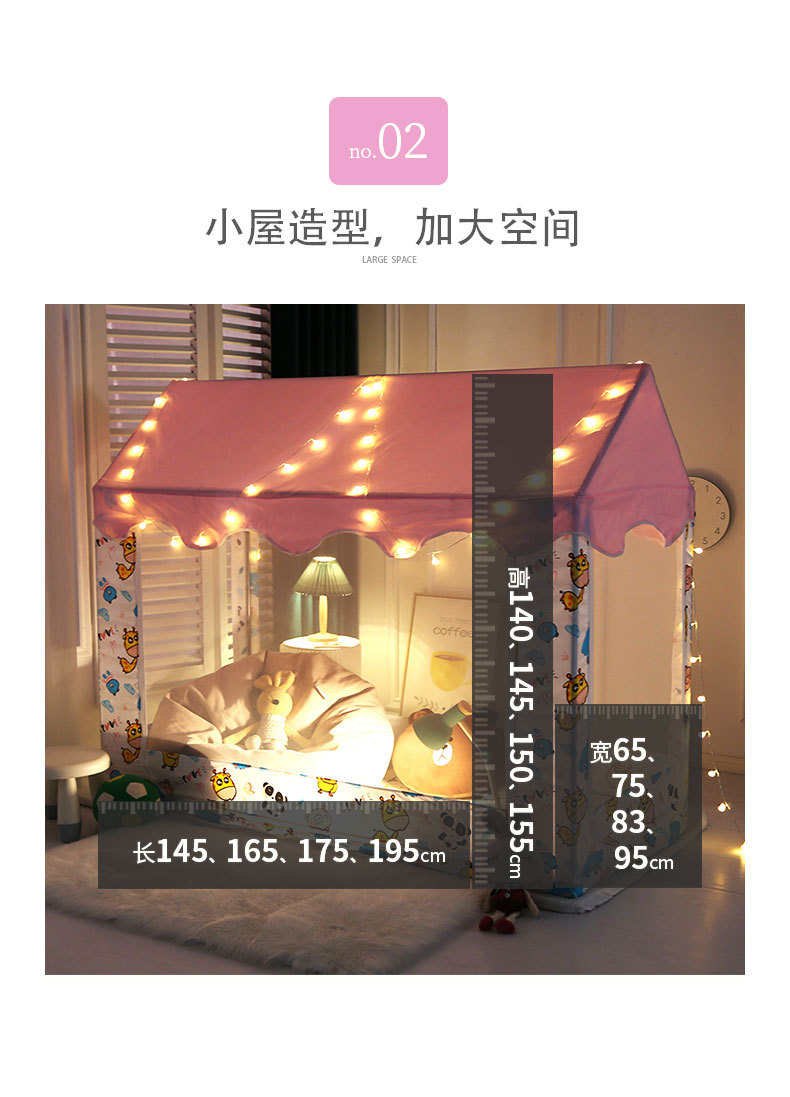 嘻哈小屋详情页-粉色_07
