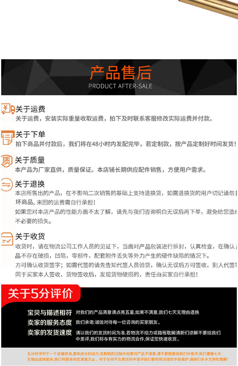 详情页切片_10.jpg