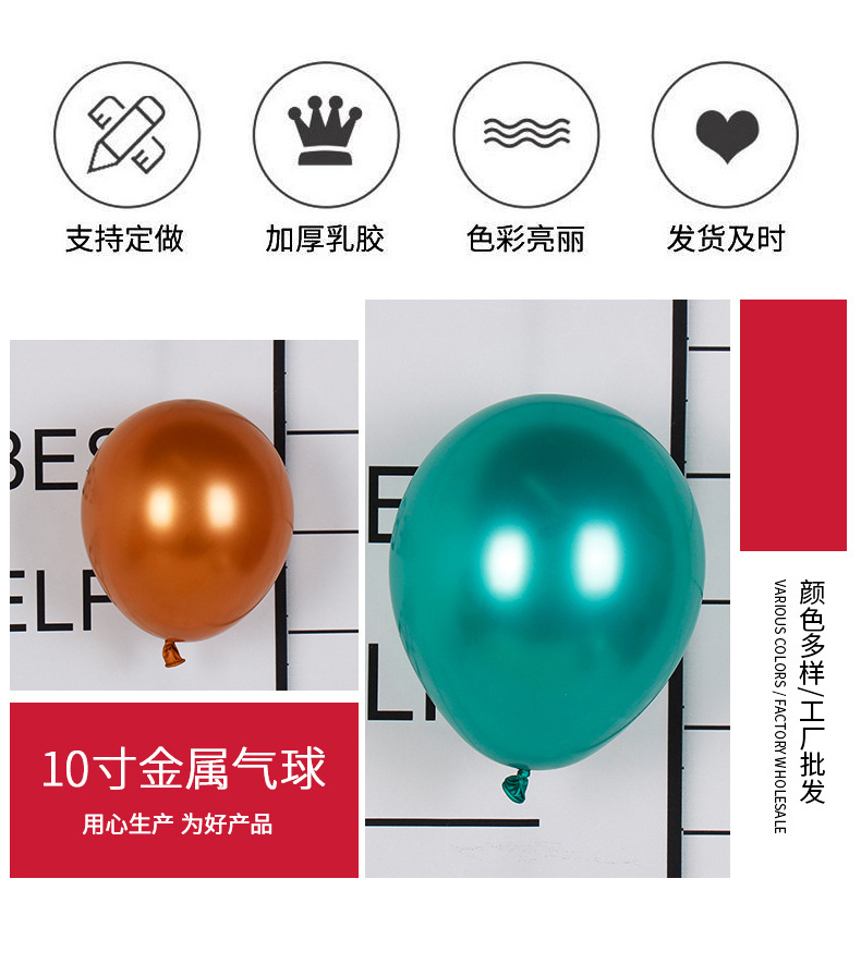 10寸金属详情_01_02.jpg