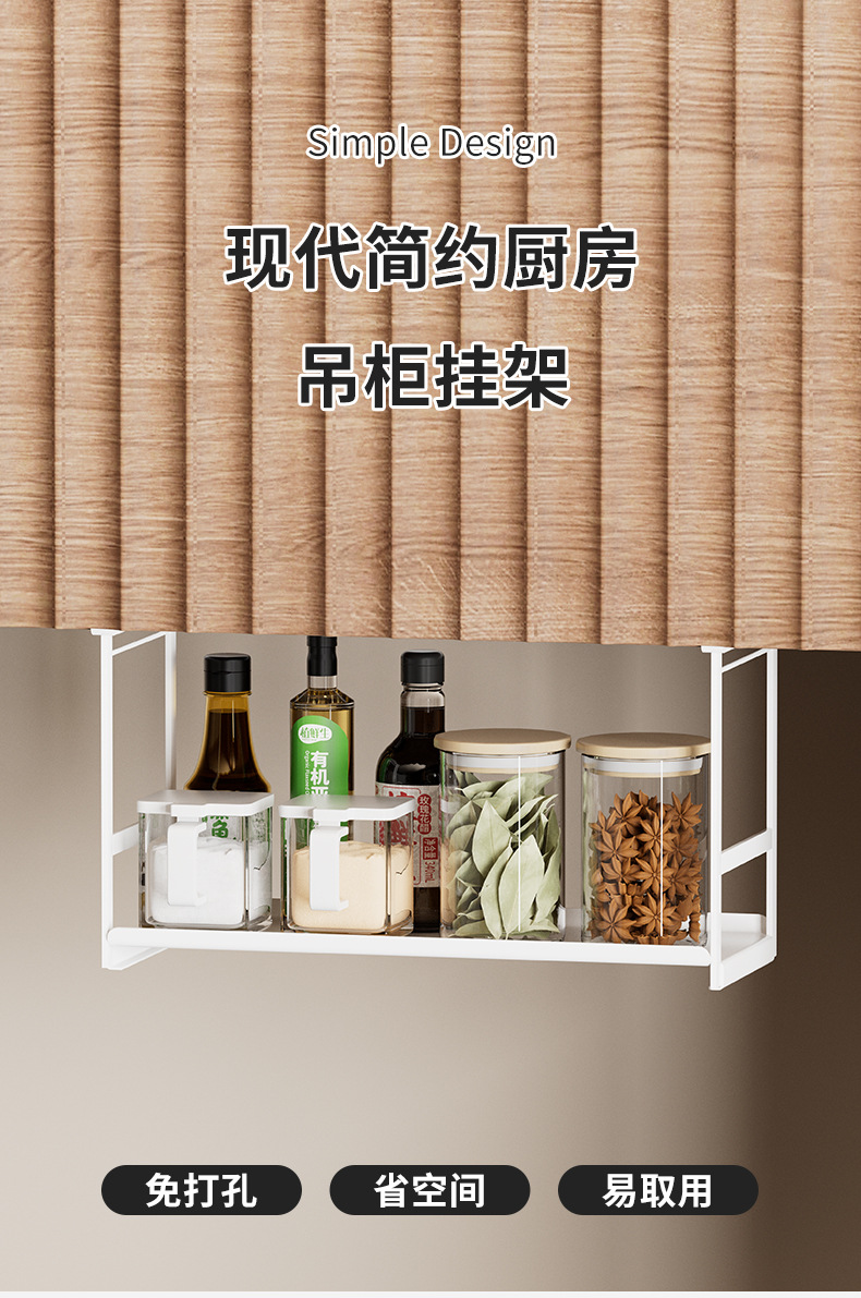 厨房版详情页_01