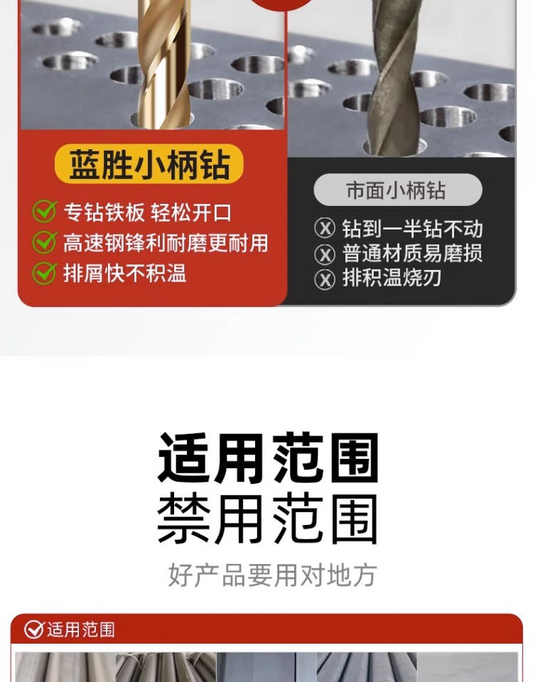 详情图片_06.jpg