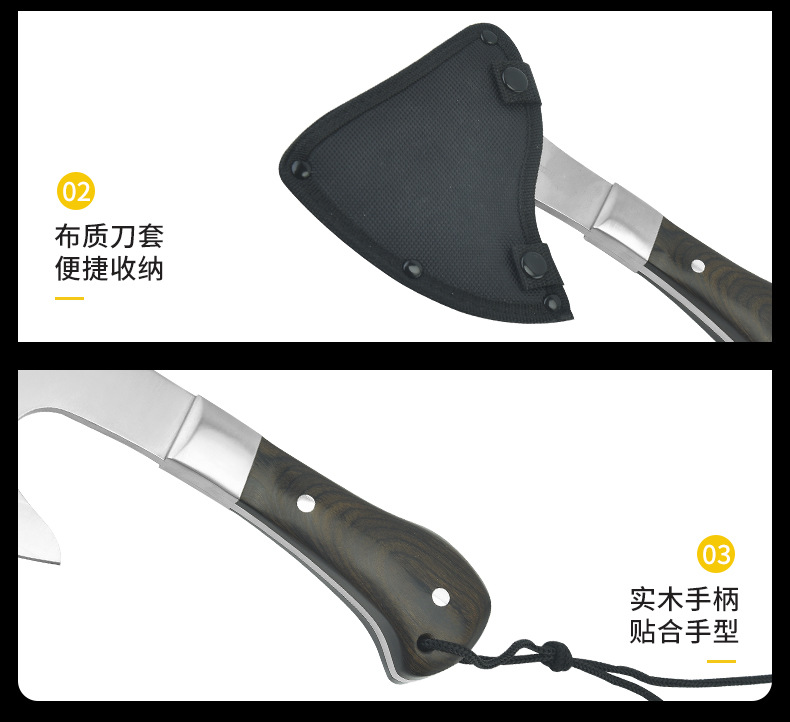 多功能斧头_09.jpg
