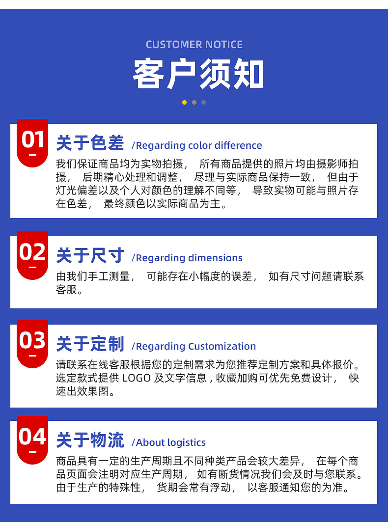 户外广告帐篷定制内页_20