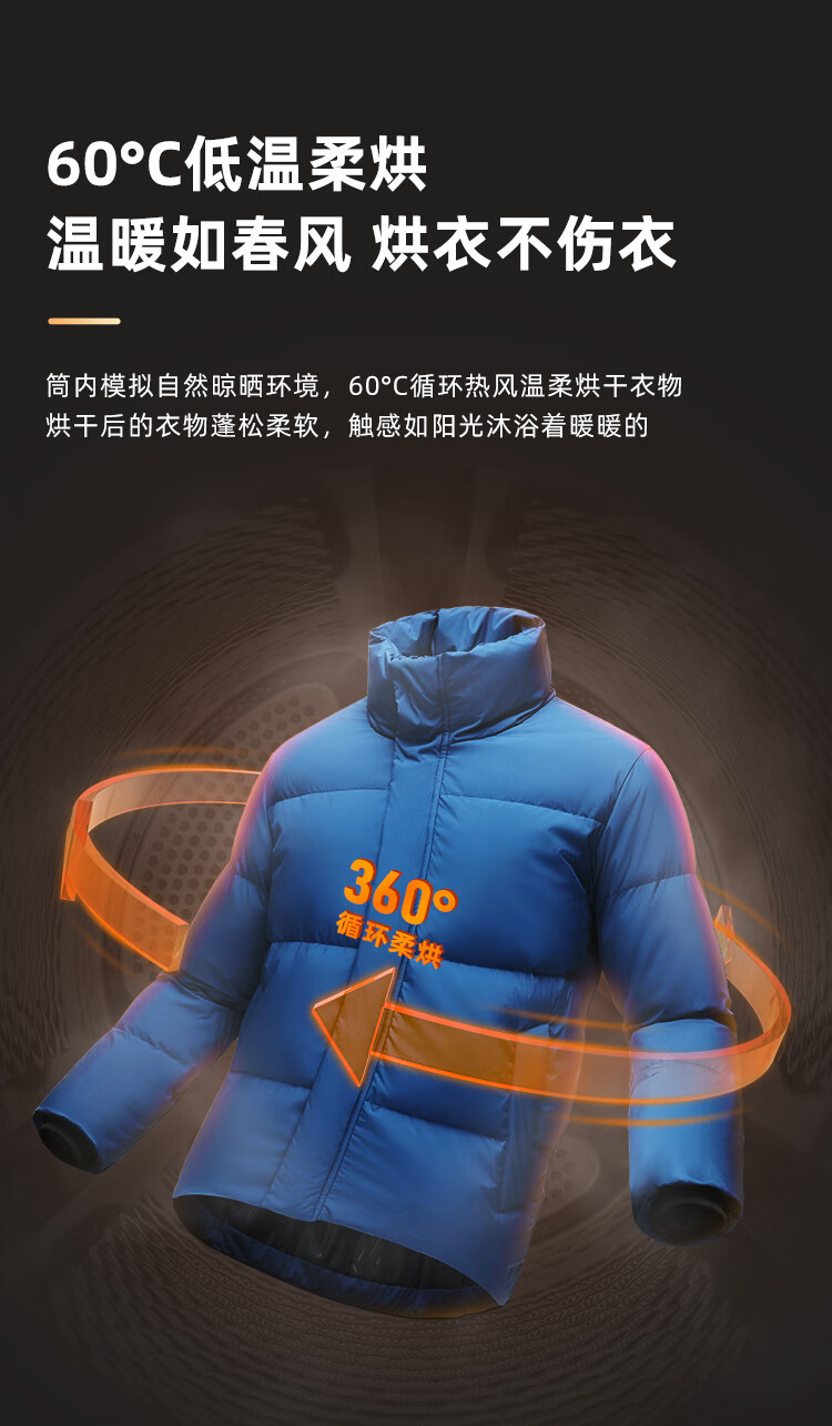 全自动家用洗衣机