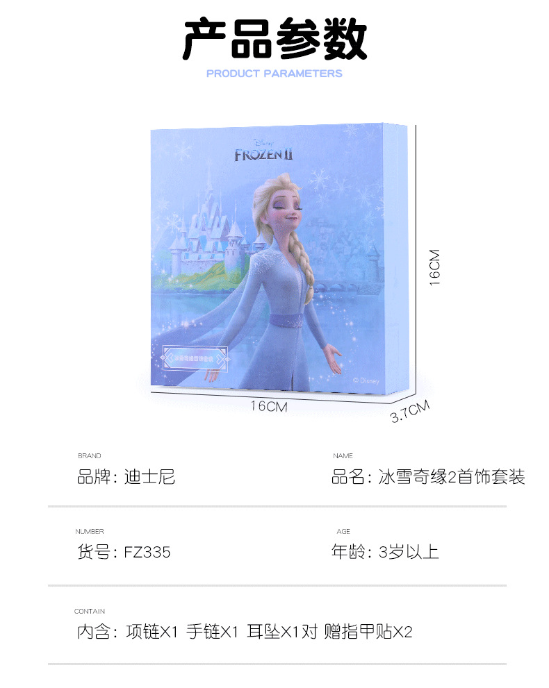 详情_03