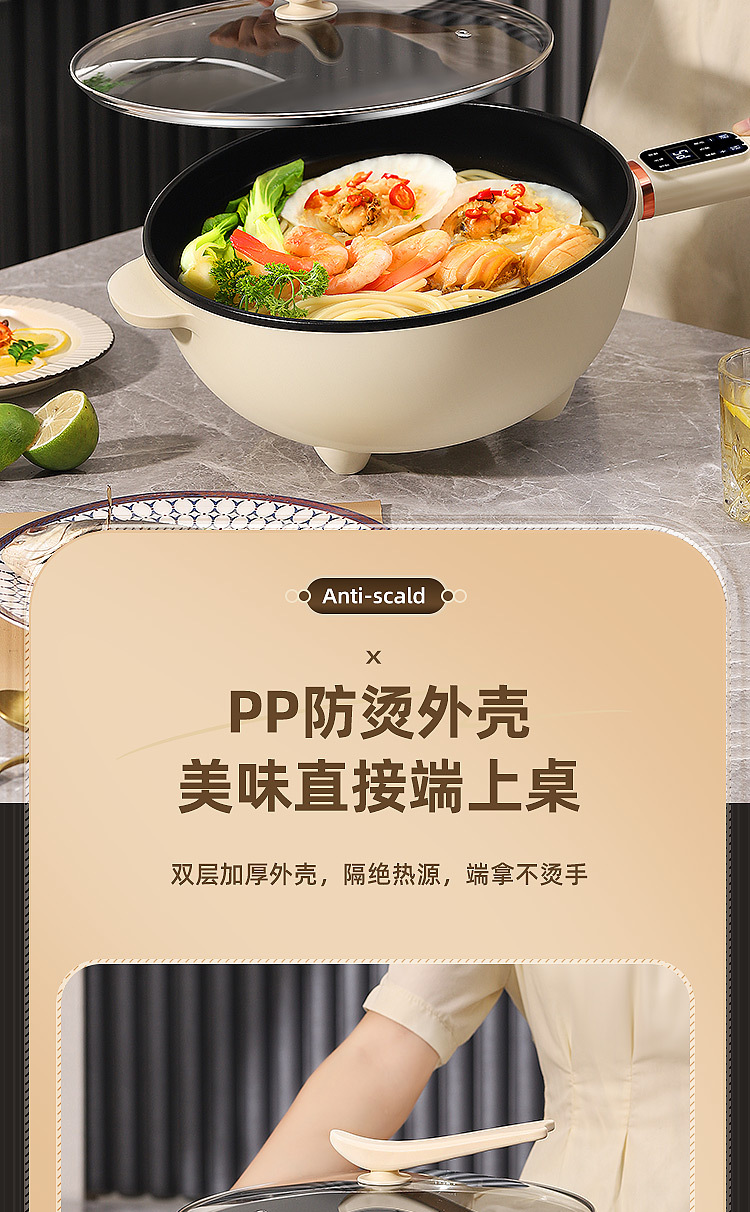 750-炒锅详情页_17.jpg