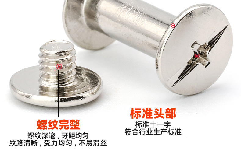 304不锈钢子母螺丝铆钉_03_10.jpg