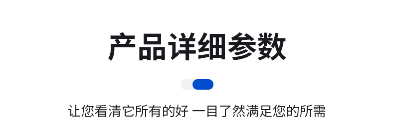 详情页_05