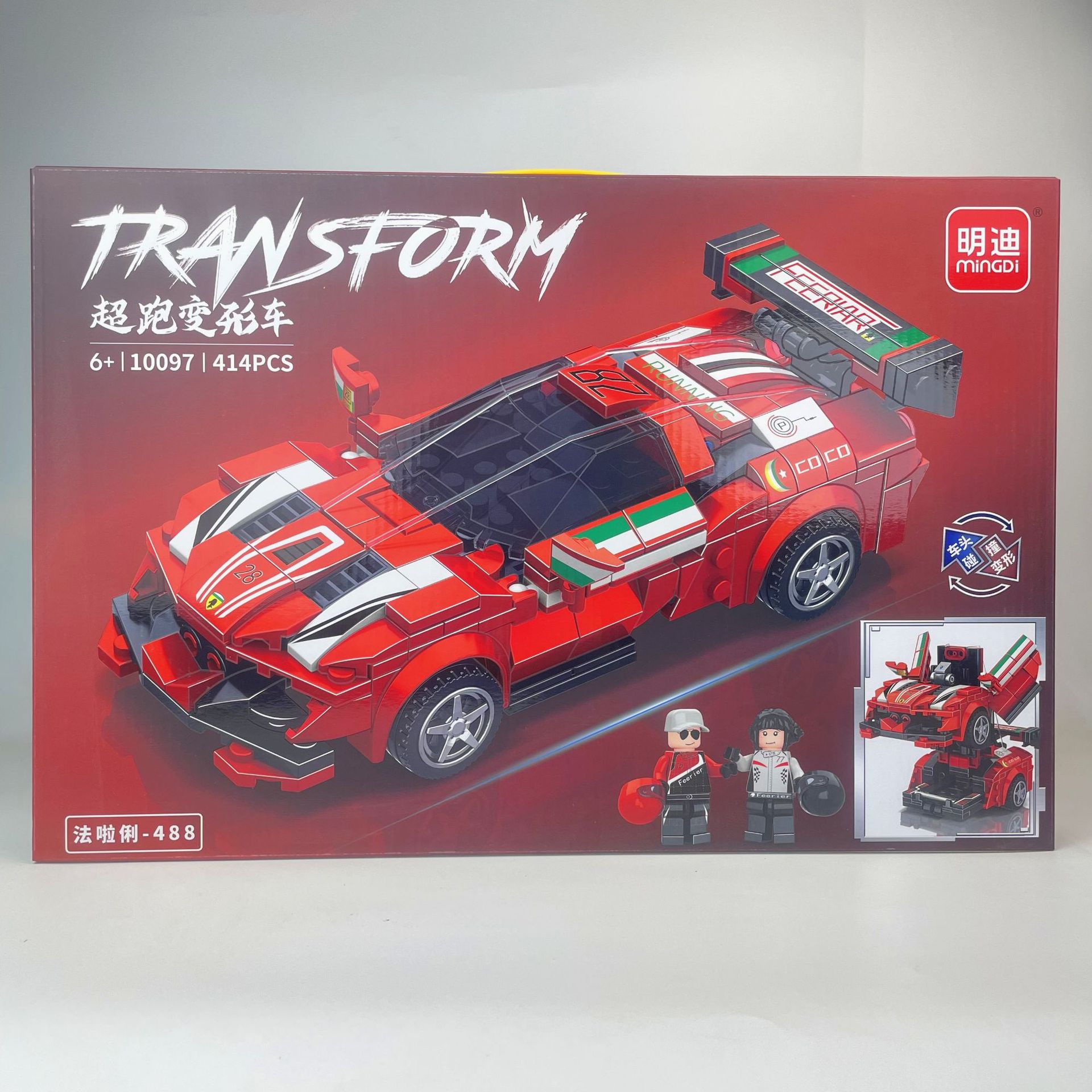 微信图片_20240402173553_副本