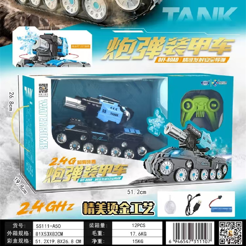 mmexport1732612788185_副本